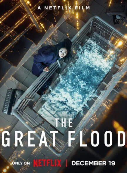 فیلم 2025 سیل عظیم