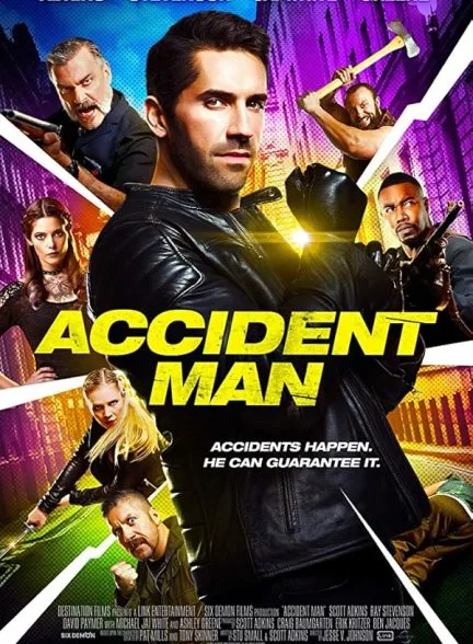 فیلم 2018 مرد تصادف