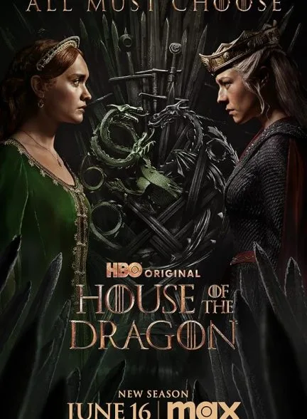 سریال House of the Dragon
