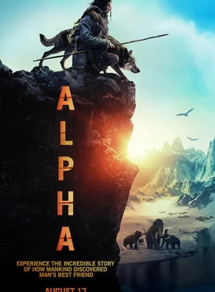 فیلم آلفا 2018