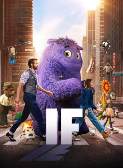 فیلم IF