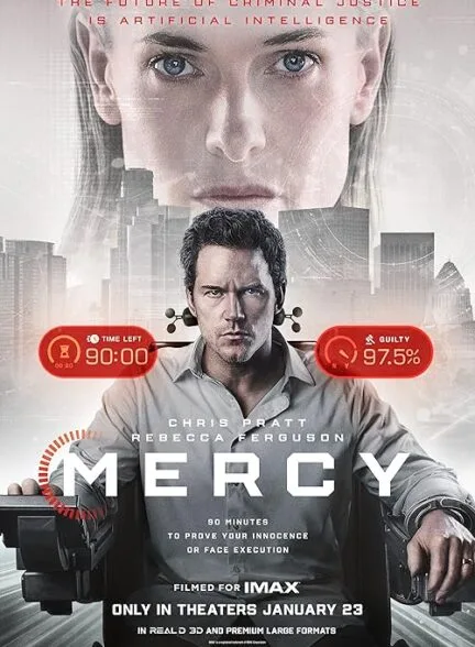 فیلم بخشش 2026