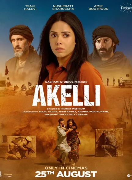 فیلم Akelli