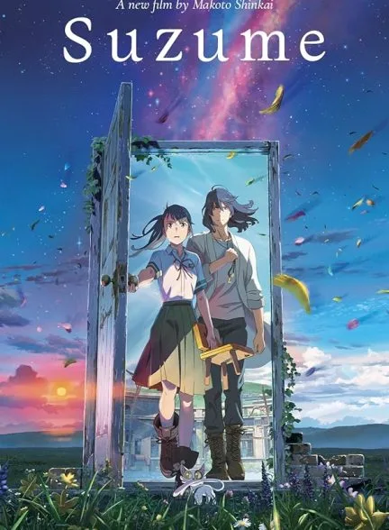 فیلم Suzume