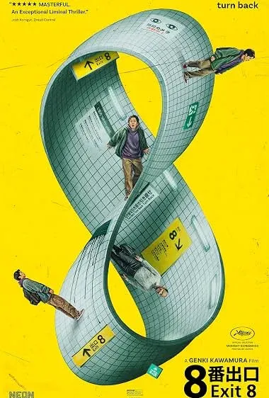 فیلم خروجی 8 2025