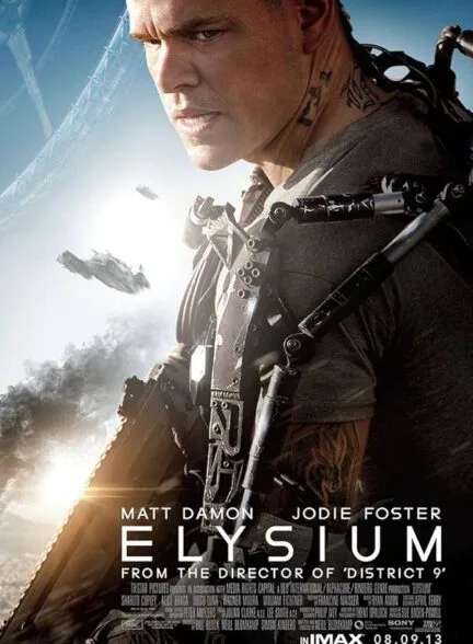 فیلم تبعیض 2013