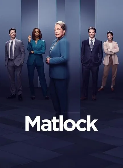 سریال Matlock