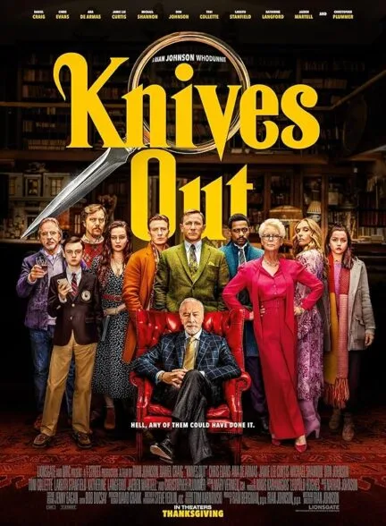 فیلم چاقوکشی 2019