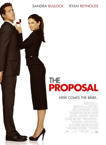فیلم خواستگاری 2009