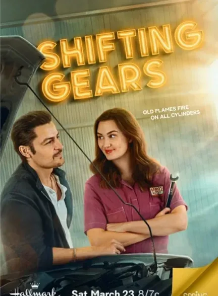 فیلم تعویض دنده 2024