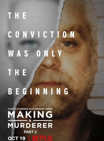 سریال Making a Murderer