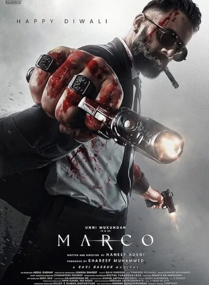 فیلم مارکو 2024