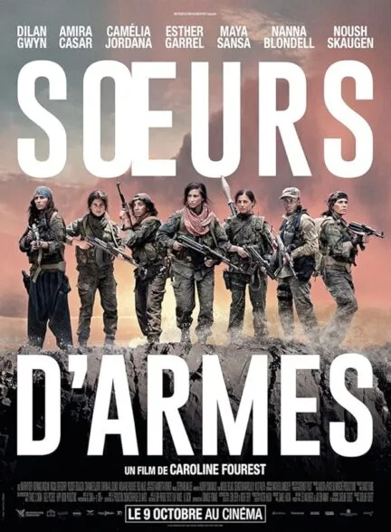 فیلم Sisters in Arms