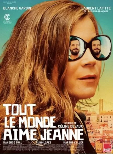 فیلم همه جین را دوست دارند 2022