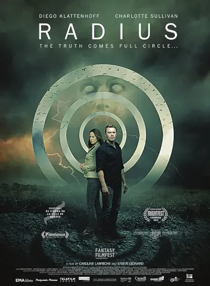 فیلم شعاع 2017