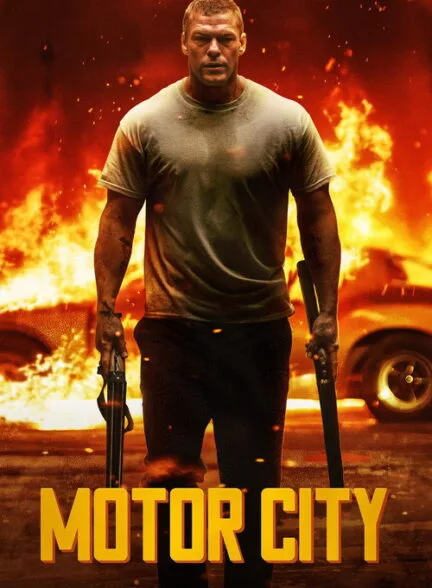 فیلم شهر موتور 2026
