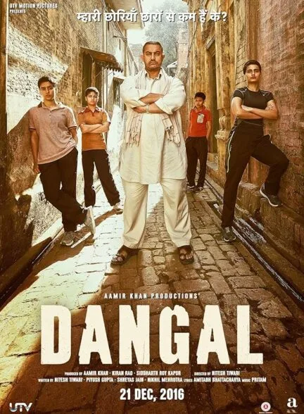 فیلم دنگل 2016