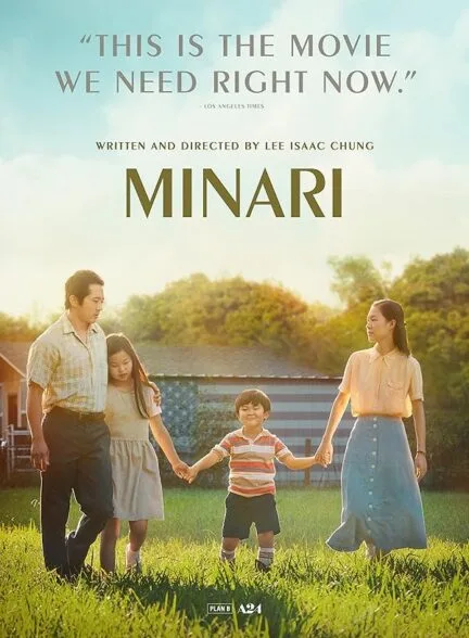 فیلم میناری 2020
