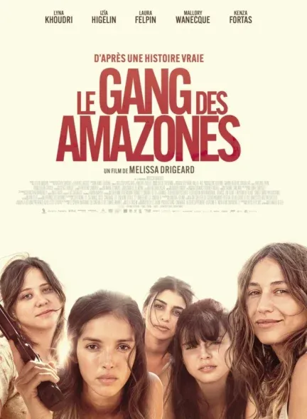 فیلم سرکش ها 2026