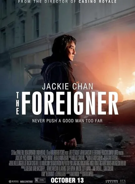 فیلم بیگانه 2017