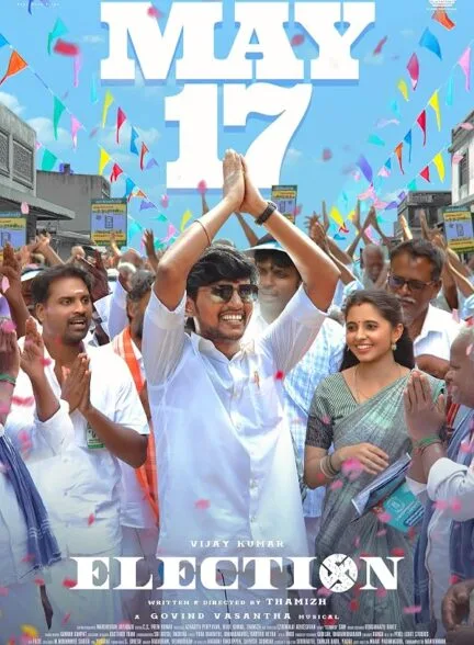 فیلم انتخابات 2024