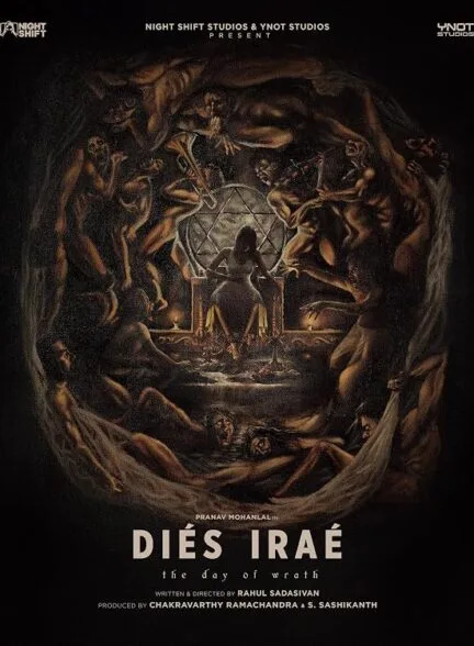 فیلم روز خشم 2025