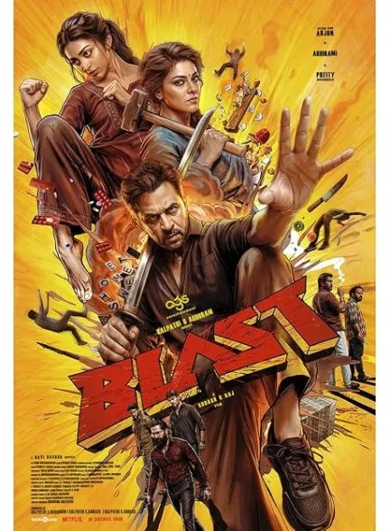 فیلم 2026 انفجار