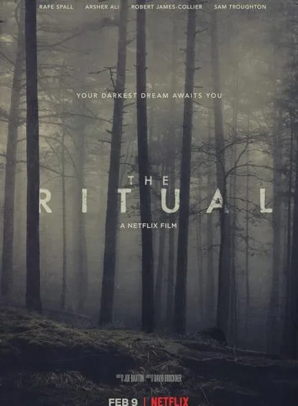 فیلم آیین 2017