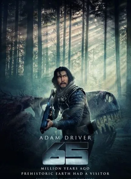 فیلم شصت و پنج 2023
