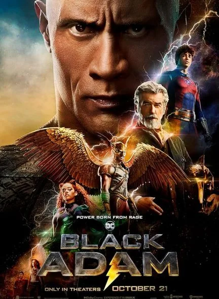 فیلم بلک ادام