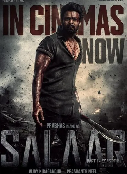 فیلم سالار