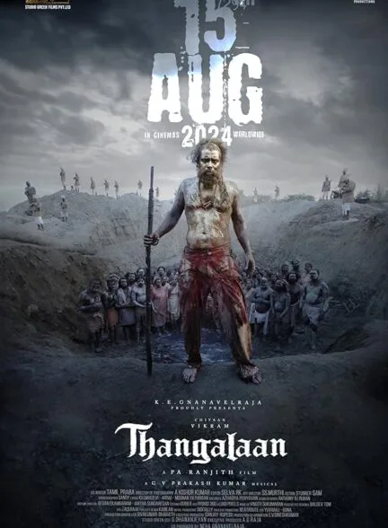 فیلم تانگالان 2024