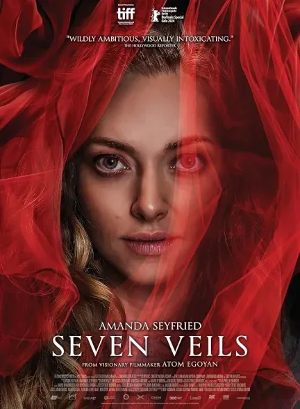 فیلم هفت پرده 2023