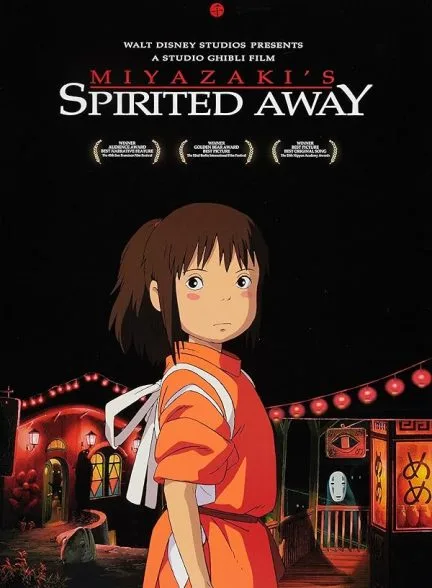 فیلم شهر اشباح 2001
