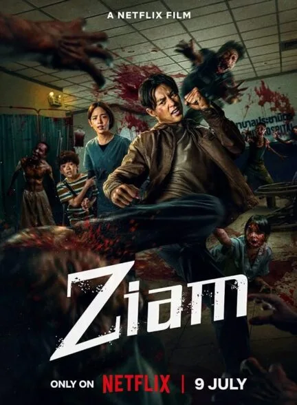 فیلم زیام 2025