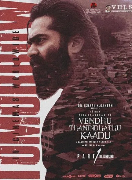 فیلم 2022 جنگل سوخته