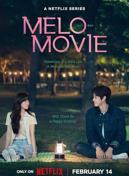 سریال Melo Movie