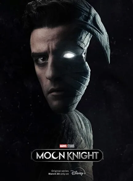 سریال Moon Knight