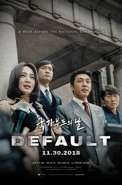 دانلود فیلم قصور 2018  Default
