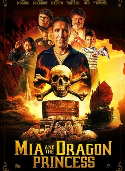 فیلم میا و پرنسس اژدها 2023