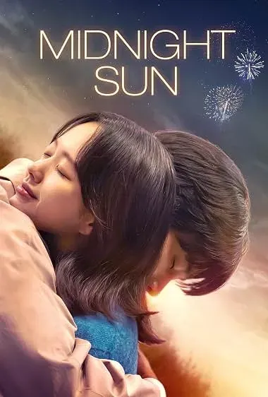 فیلم خورشید نیمه‌شب 2023