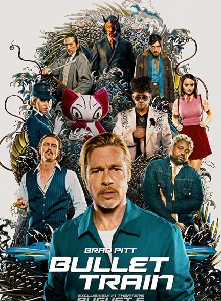 فیلم Bullet Train