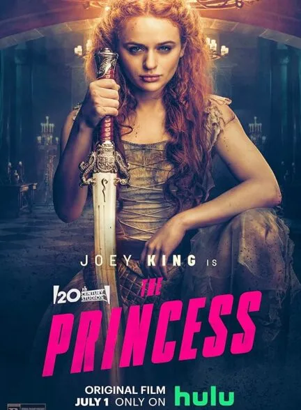 فیلم شاهدخت 2022