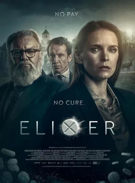 سریال Elixer