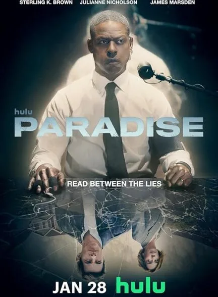 سریال Paradise