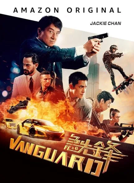 فیلم یکه تاز 2020