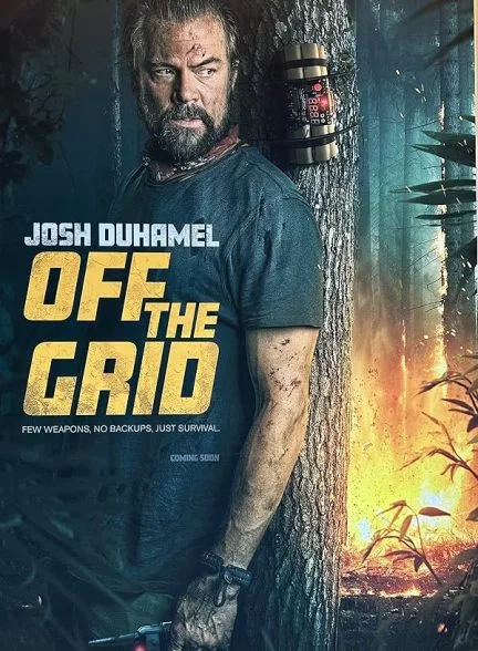 فیلم خارج از شبکه 2025