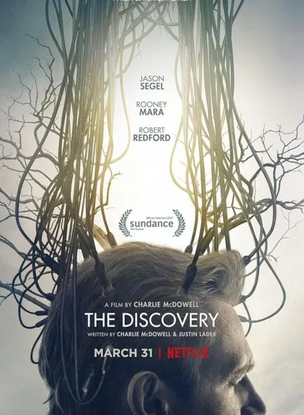 فیلم کشف 2017