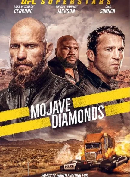 فیلم الماس موهاو 2023
