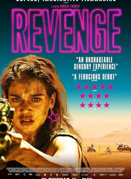 فیلم انتقام 2017